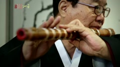 03. TV악학궤범_ 대금